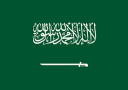Saudi Arabia flag - Send money from Canada via AlrealRemit