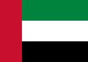 United Arab Emirates flag - Send money from Canada via AlrealRemit